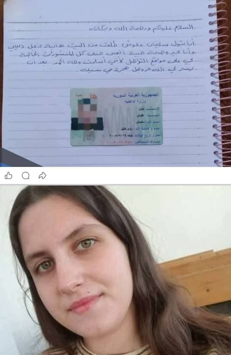 “BETÜL KIZIMIZI GERİ VERİN”  (Mihraç Ural)