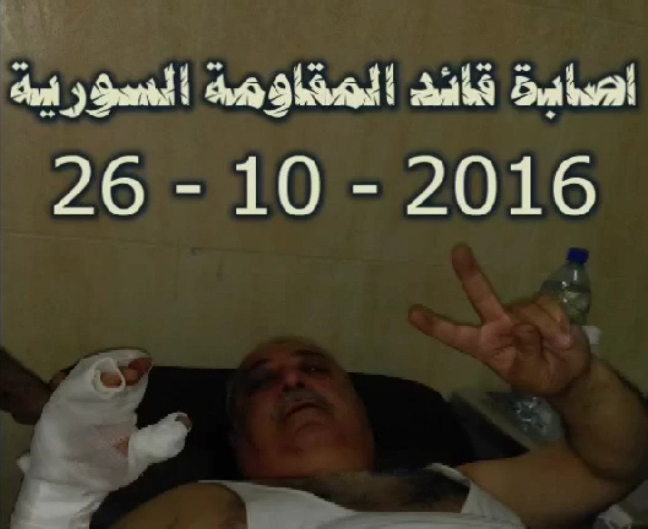 ELEKTRONİK ALETLERLE SALDIRI VE MİHRAC URAL(Mehmet Güzel)